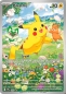 Preview: pokemon-cards-paldea-adventure-chest-pikachu-full-art-englisch