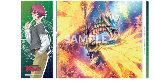 Cardfight-Vanguard-Kuon-Levidras-Empireo-playmat