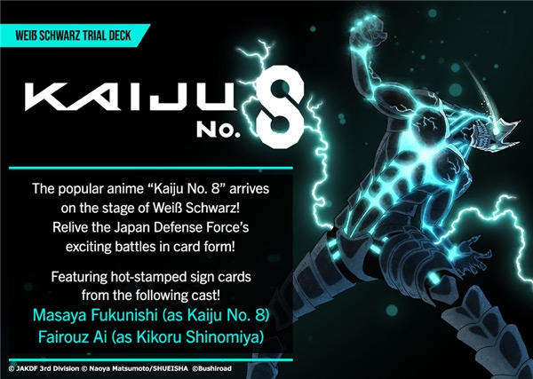 Weiss-Schwarz-Kaiju-No-8-Trial-Deck