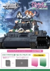 Weiss-Schwarz-GIRLS-und-PANZER-oarai-Joshi-Gakuen-Trial-Deck-Japanisch
